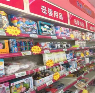 掛羊頭賣狗肉 新安鎮(zhèn)百信大藥房變身百貨商店，藥品安全誰(shuí)來(lái)保障？