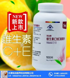 天津和治藥業(yè) 多元化經(jīng)營(yíng)的水果酵素與針紡織品供應(yīng)商