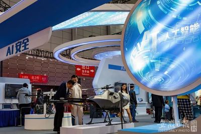 長(zhǎng)三角城市九大合作事項(xiàng)簽約!多個(gè)涉及安徽!