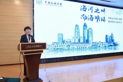 語言服務40人論壇2023年年會暨第六屆京津冀翻譯教育聯盟論壇成功舉辦