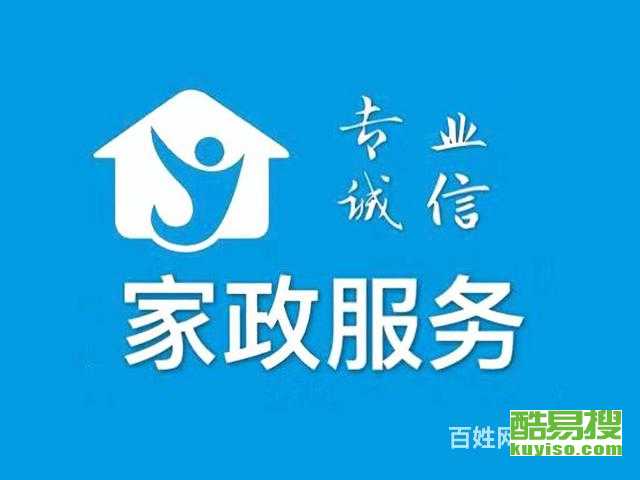 【專業(yè)團(tuán)隊求大量錄入,ocr校對,圖書掃描,處理】-北京酷易搜