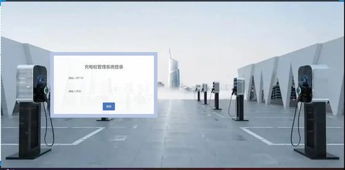 it實戰(zhàn)課堂計算機(jī)畢業(yè)設(shè)計源碼畢設(shè)論文精品基于uniapp springboot車輛充電樁繳費(fèi)管理系統(tǒng)管理系統(tǒng)app 地圖