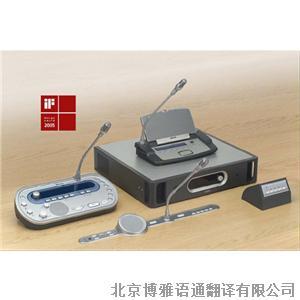 博雅語通翻譯提供多語種各個(gè)專業(yè)領(lǐng)域同聲傳譯翻譯服務(wù)_北京博雅語通翻譯-銘萬網(wǎng) b2b.cn