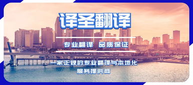 供應外貿網站翻譯價格 本地化網站翻譯公司 小語種網站翻譯 上海