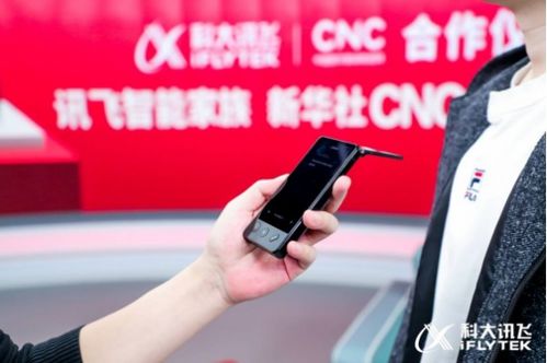 用科技傳遞中國(guó)民 聲 ,訊飛翻譯機(jī)成多家媒體兩會(huì)指定采訪設(shè)備