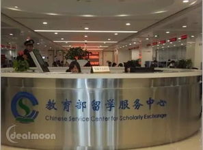 回國(guó)必看 留學(xué)生回國(guó)學(xué)位認(rèn)證完全攻略 北美省錢快報(bào)