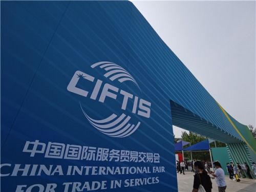 雪蓮集團(tuán)北京金三環(huán)公司亮相服貿(mào)會(huì) 授權(quán)特許產(chǎn)品服務(wù)全球客戶