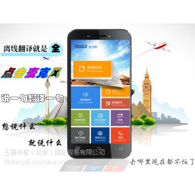 探析北京翻譯服務(wù)的價(jià)格策略與優(yōu)質(zhì)廠家選擇