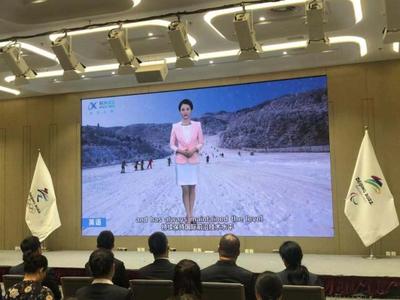 AI翻譯上崗 科大訊飛服務(wù)北京冬奧會(huì)，助力國際化溝通無障礙