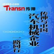 北京勁松翻譯公司 專業(yè)語言服務(wù)，助力全球溝通